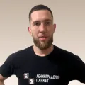 Ионка